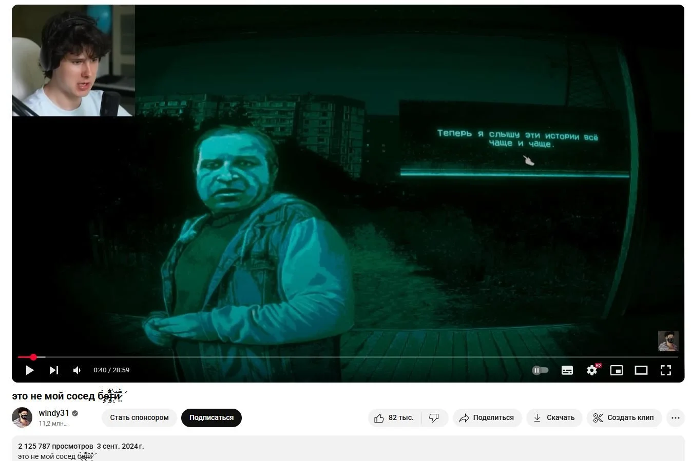 Источник: скриншот respawn.media