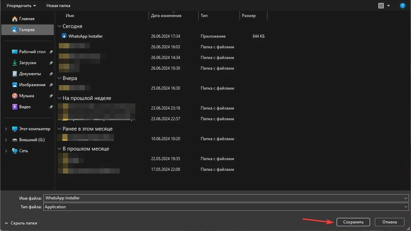 Источник: Respawn / Windows 11