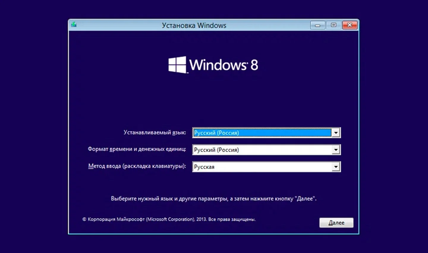 Источник: Askubuntu / Настройка Windows