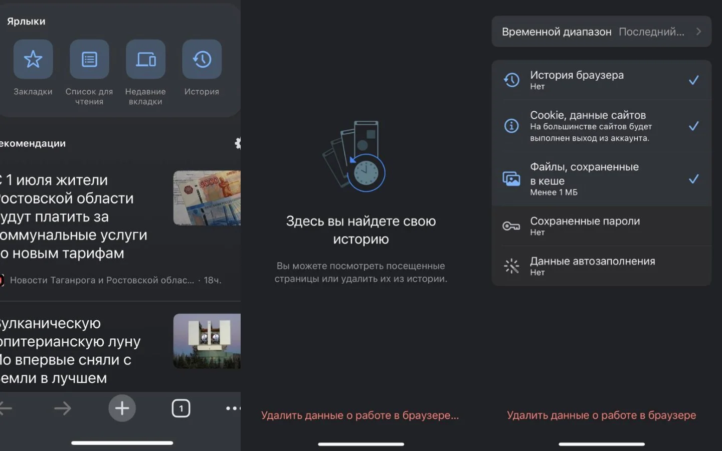Источник: respawn.media / Интерфейс iPhone