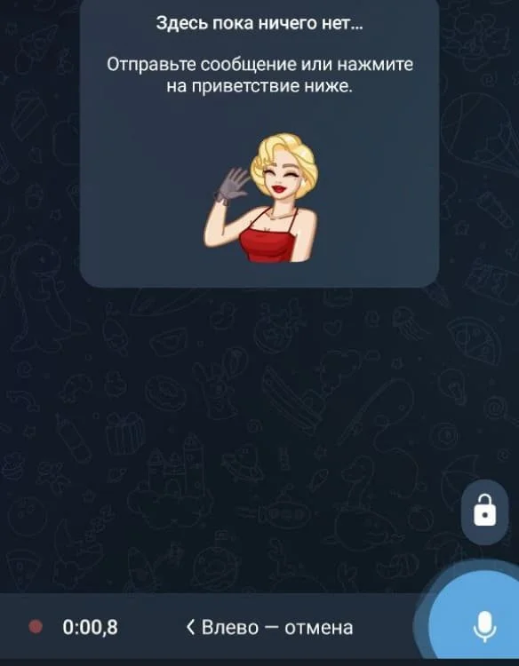 Источник respawn.media / Запись голосового сообщения в Telegram на Android и ПК