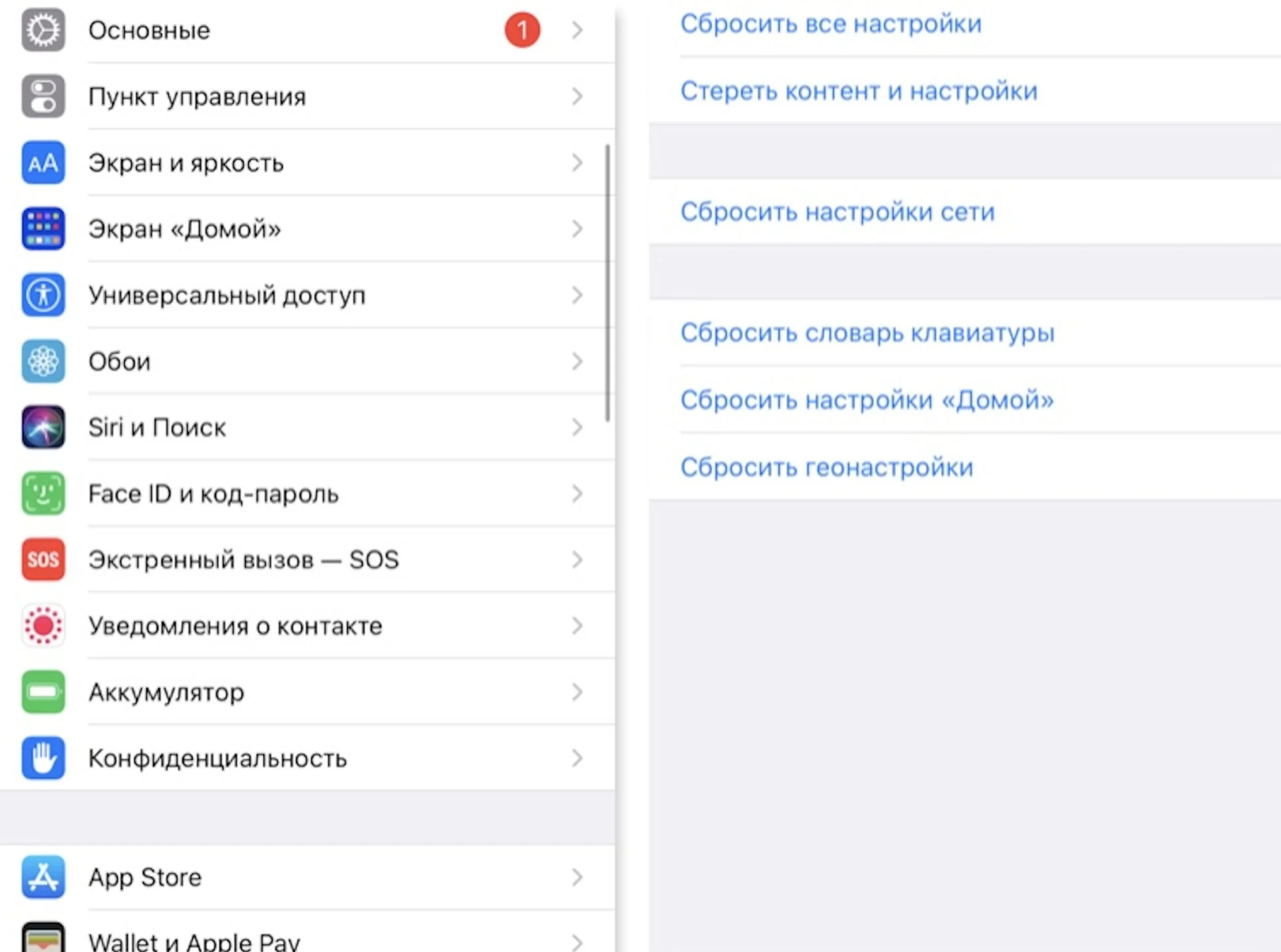 Источник: Respawn / Параметры iPhone