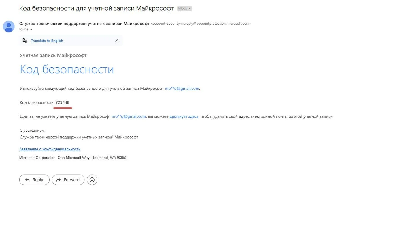 Источник: Respawn / сайт Gmail