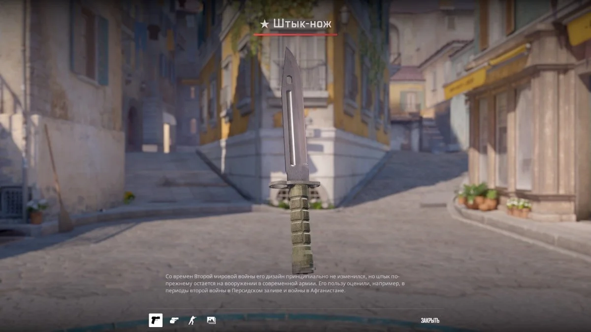 Источник: respawn.media / Bayonet в Counter‑Strike 2