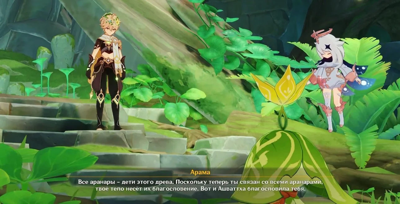 Миниатюра 2