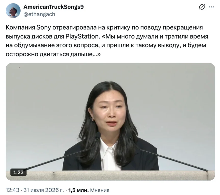 Sony