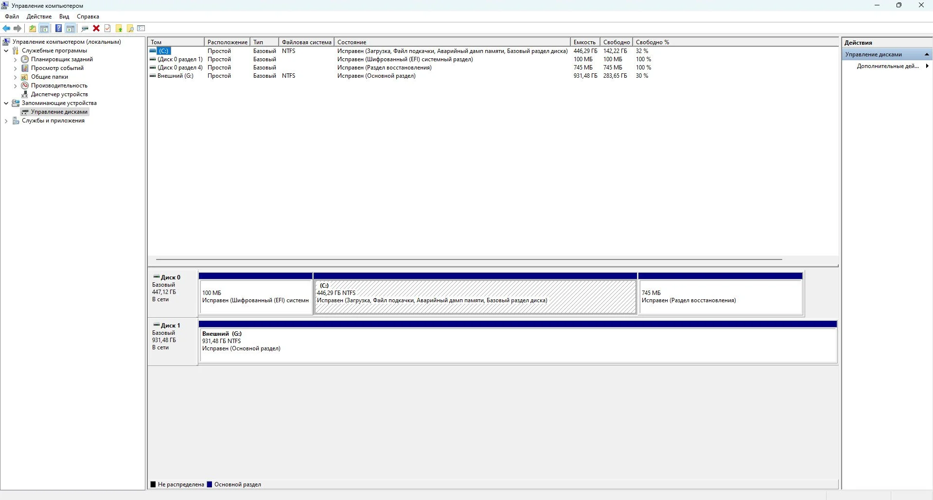 Источник: Respawn / Интерфейс Windows 10
