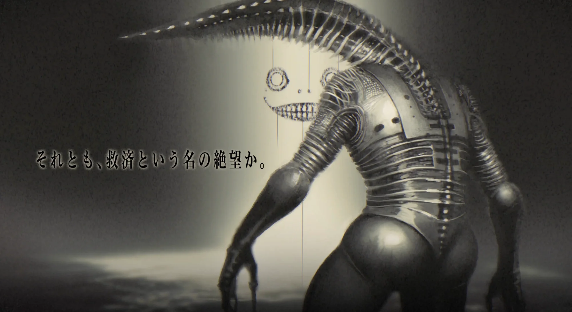 NieR