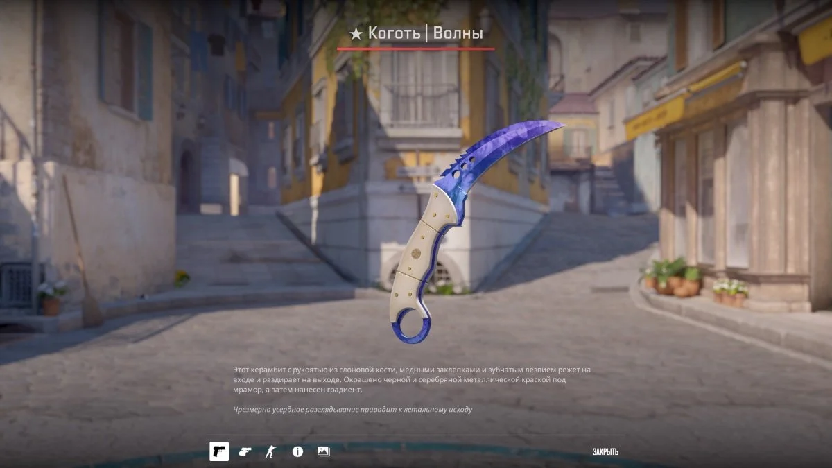 Источник: respawn.media / Talon Knife в Counter‑Strike 2