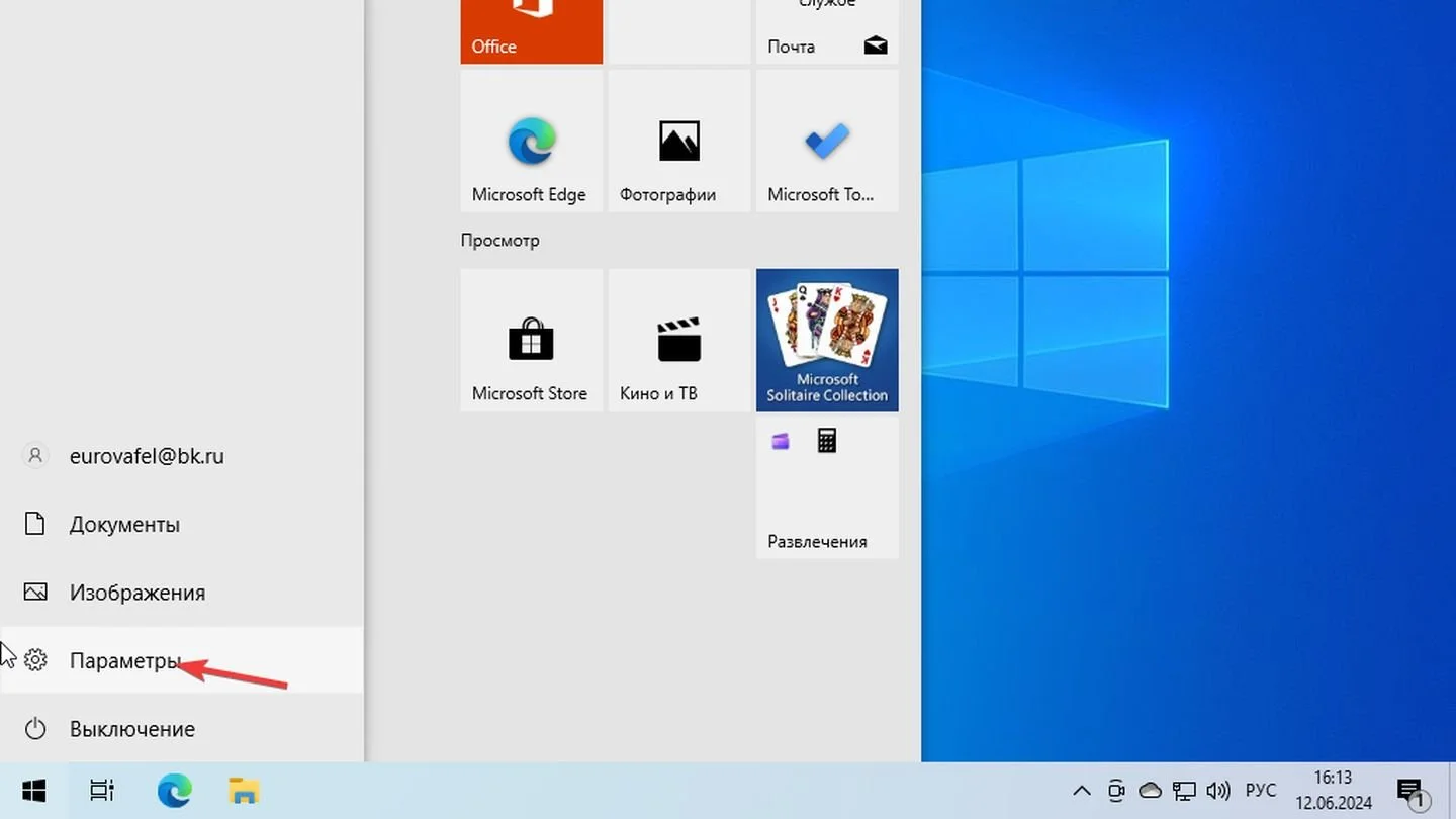 Источник: Respawn / Windows 10