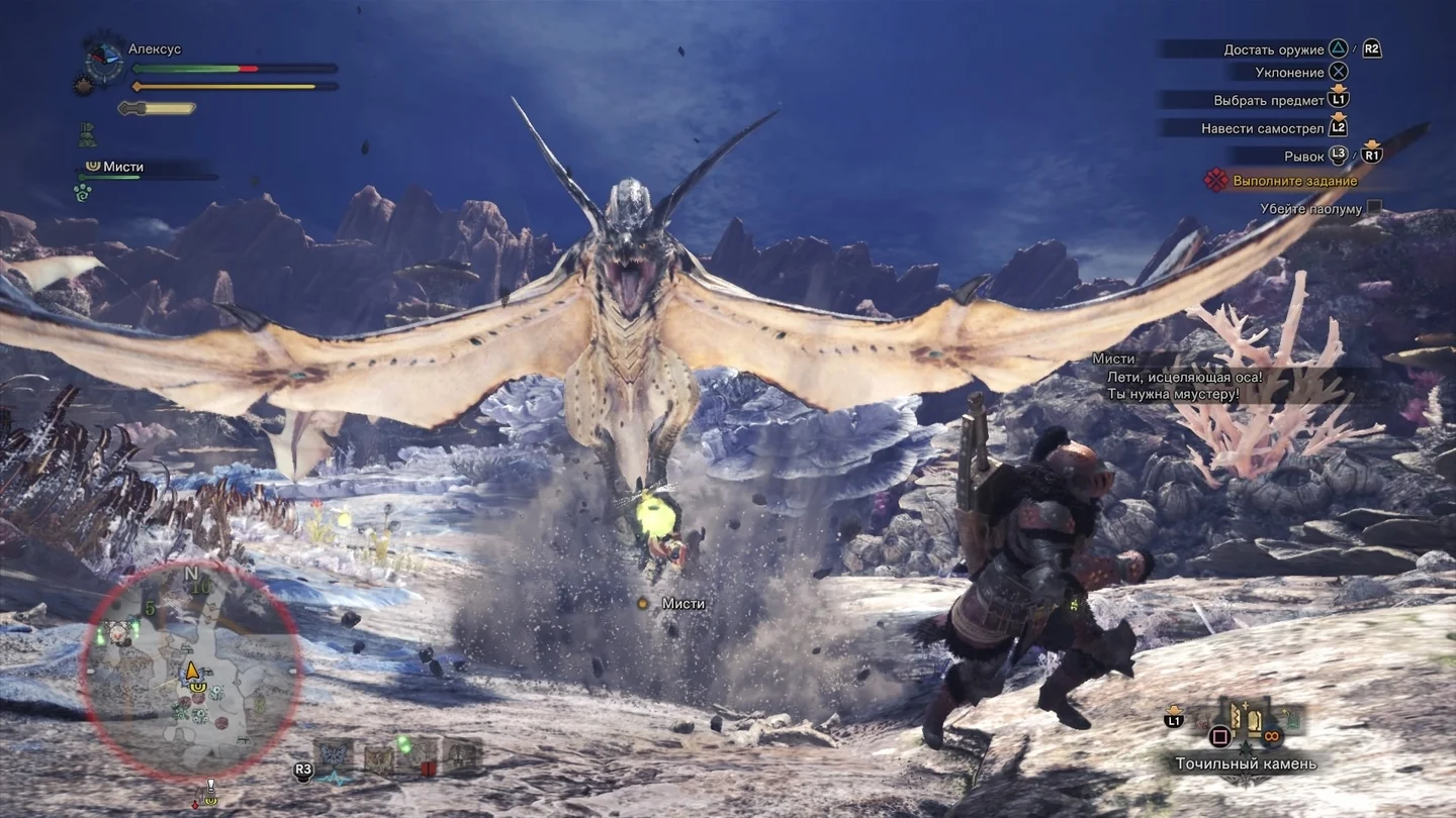 Monster Hunter: World