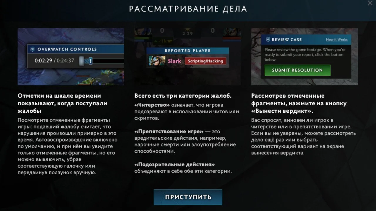 Скриншот respawn.media / Правила рассмотрения дела