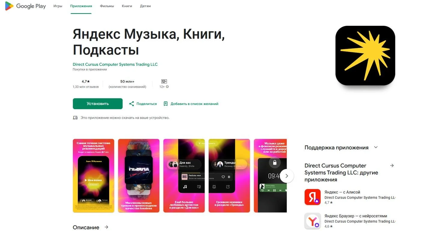 Источник: Respawn / Скриншот Google Play
