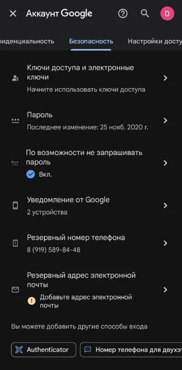 Миниатюра 4
