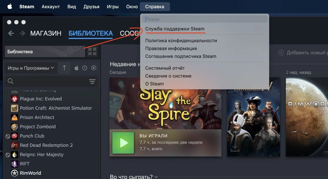 Источник: respawn.media / Служба поддержки Steam