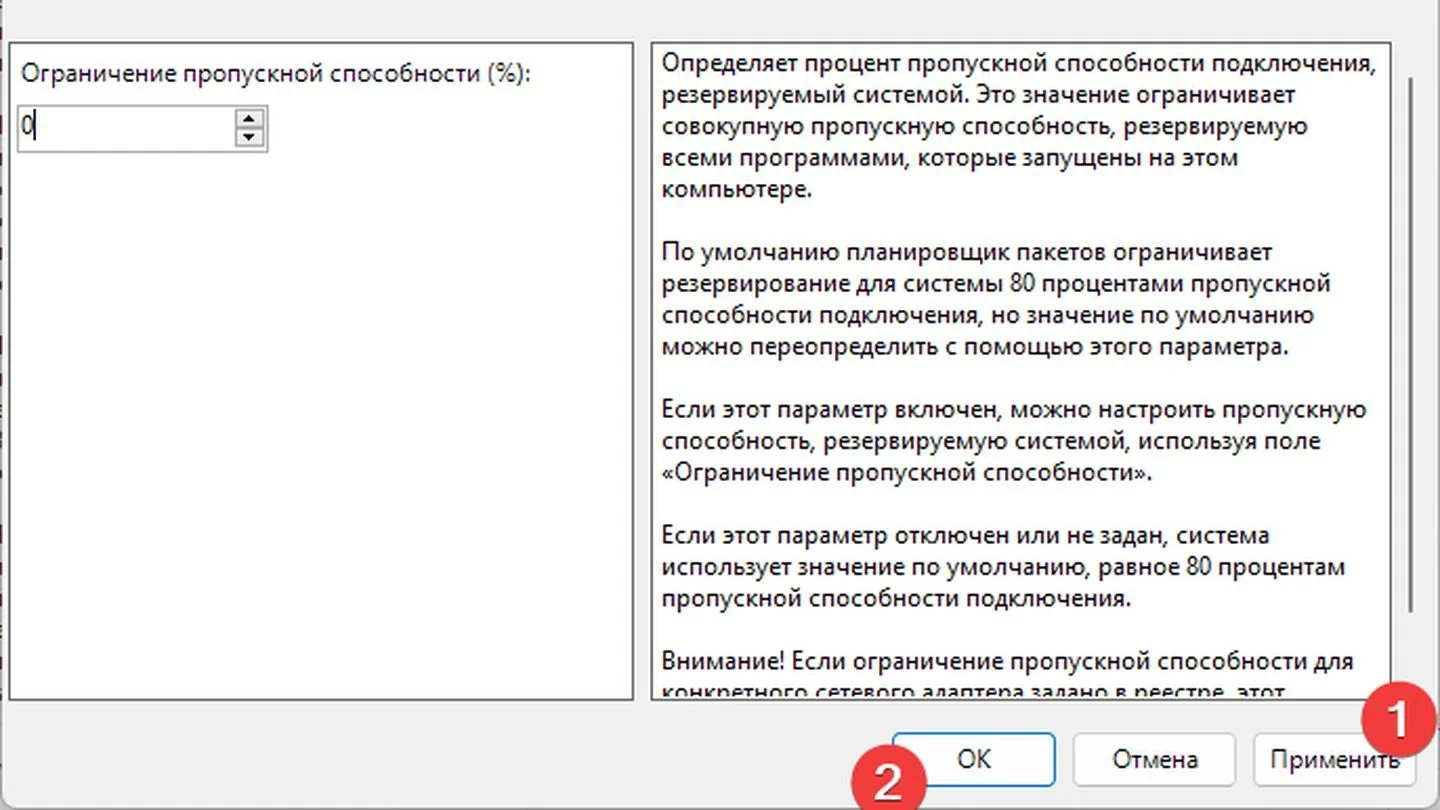 Источник: Respawn / Windows 11