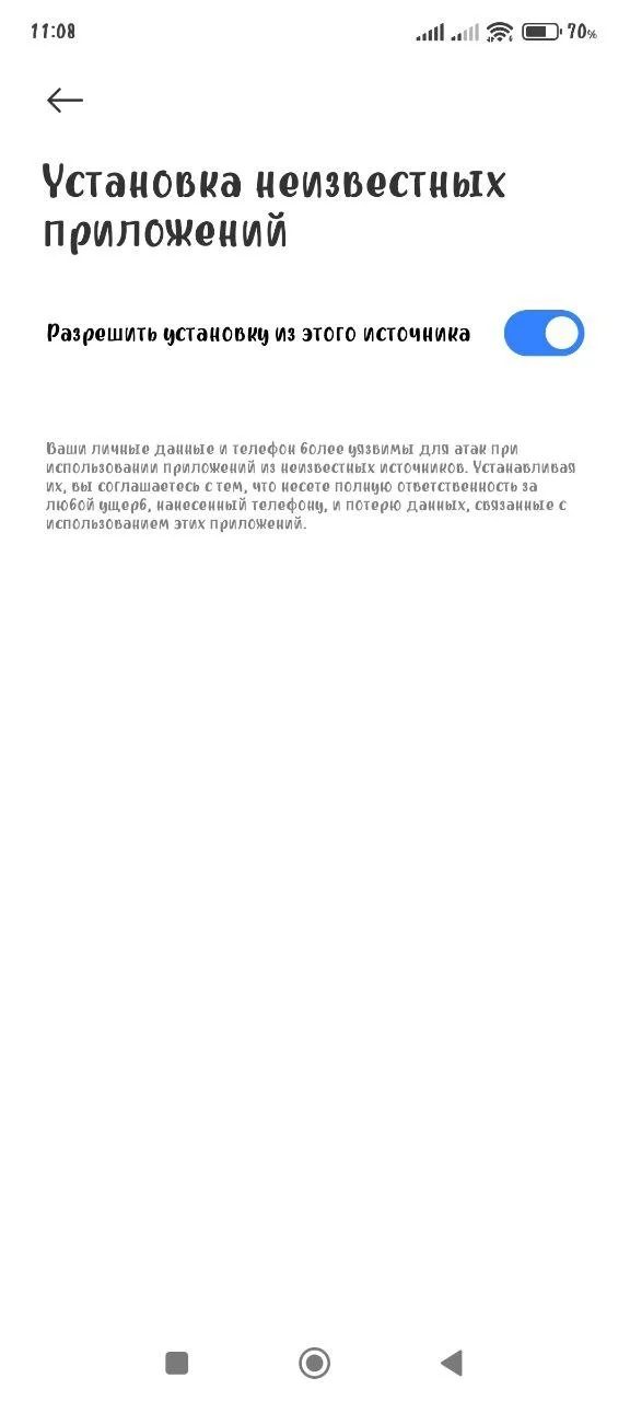 Миниатюра 6