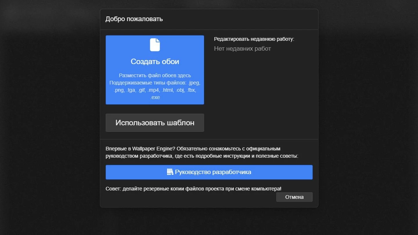 Источник: Respawn / Wallpaper Engine