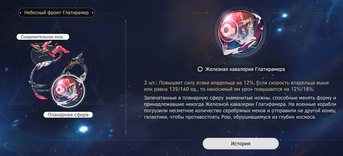 Источник: Honkai: Star Rail / Скриншот: respawn.media