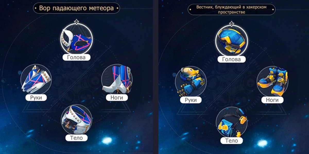 Источник: Honkai: Star Rail / Скриншот respawn.media