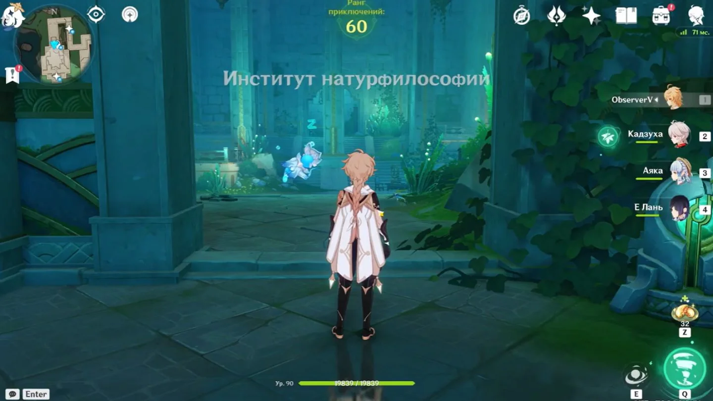 Миниатюра 2