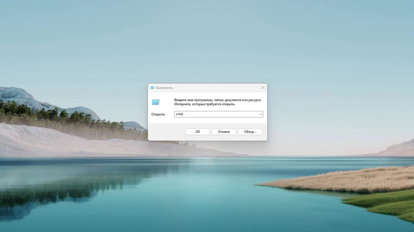 Источник: Respawn / Windows 11