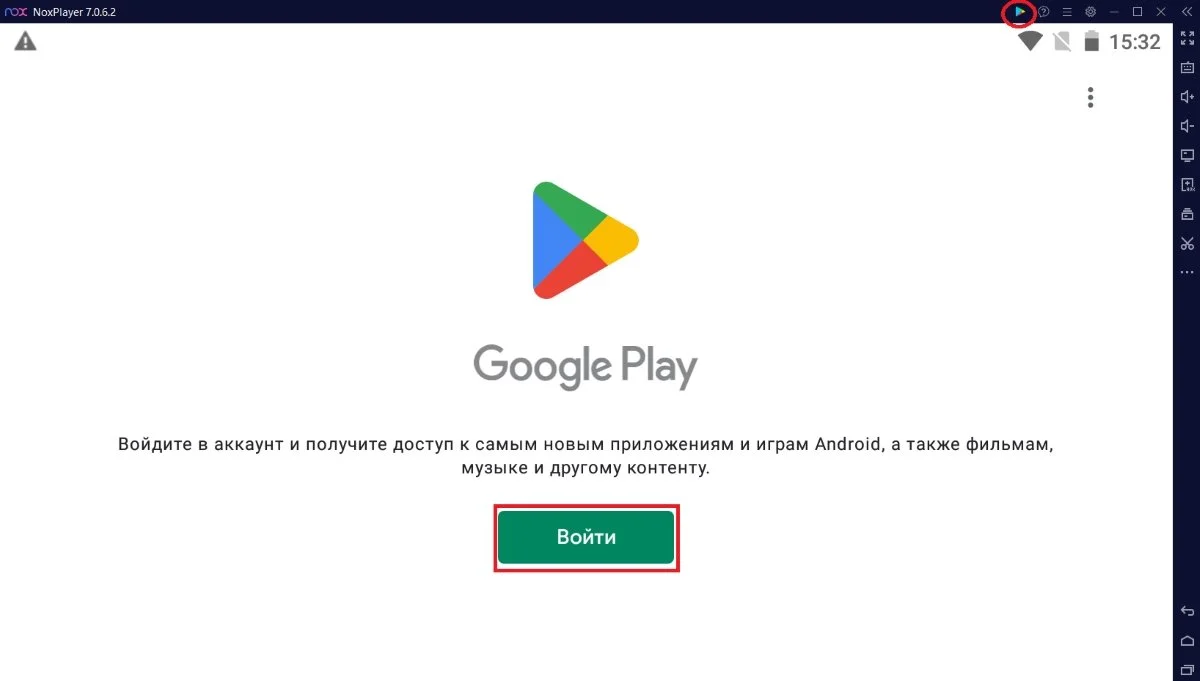 Миниатюра 2