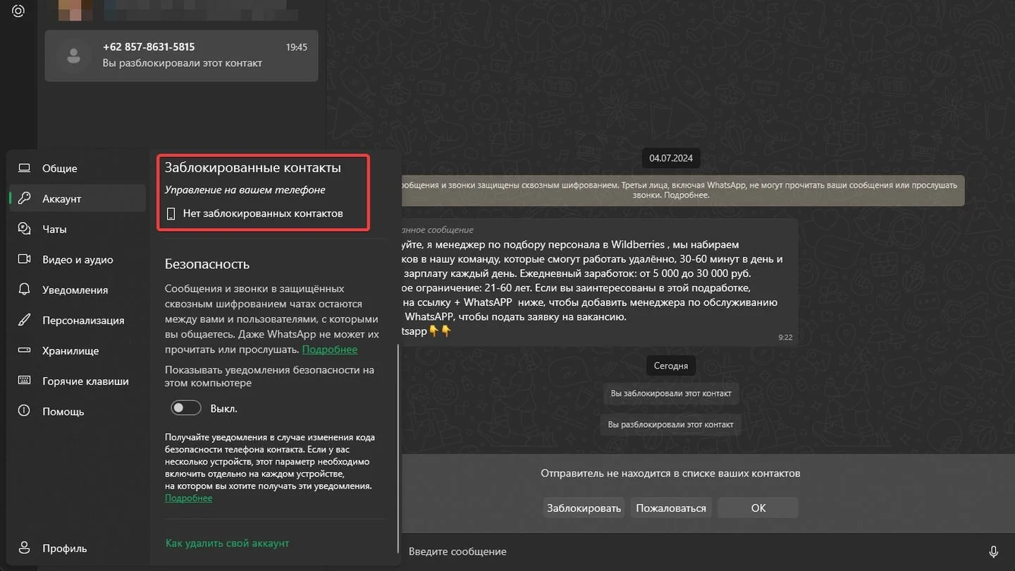 Источник: Respawn / WhatsApp