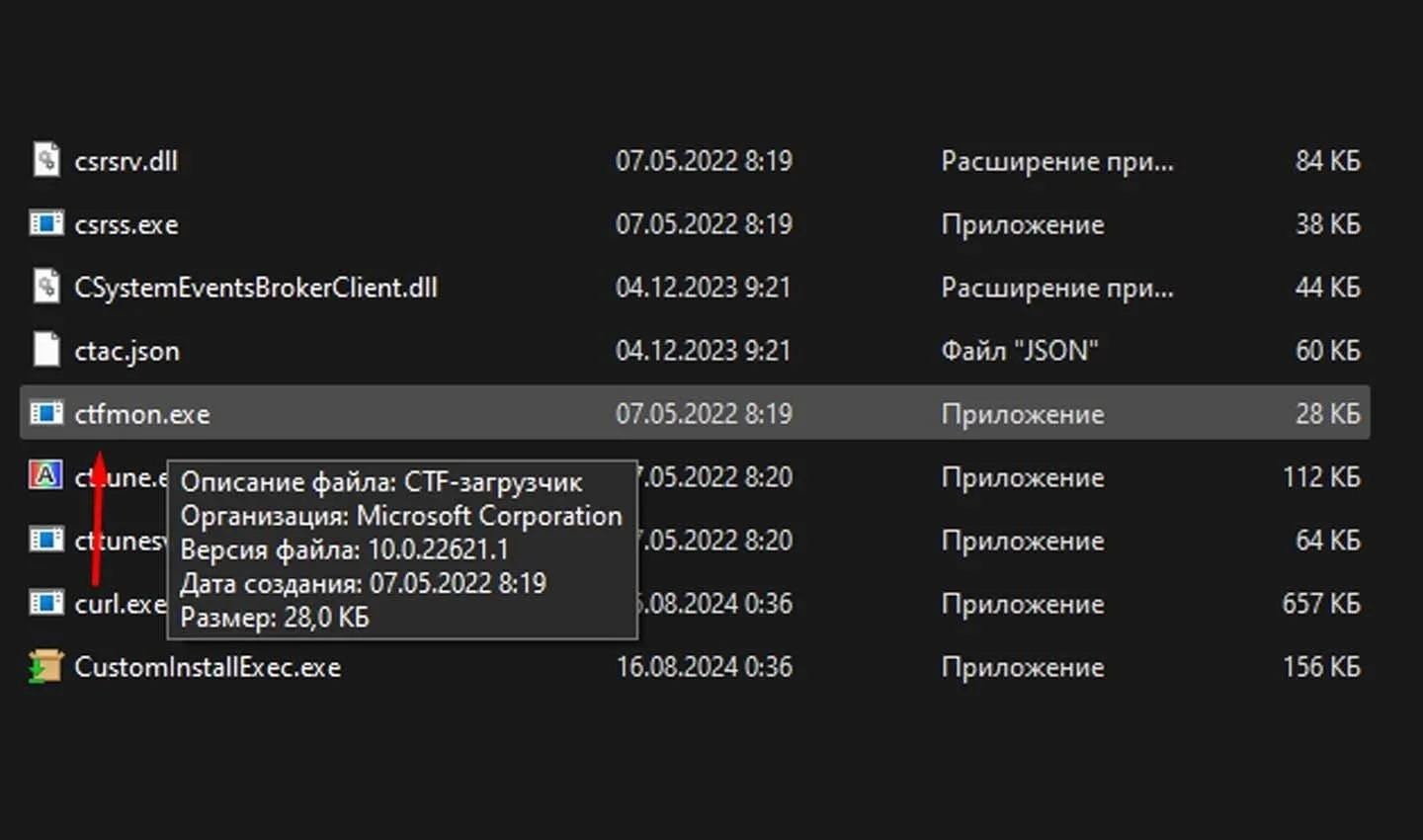 Источник: Respawn / Скриншот Windows 10