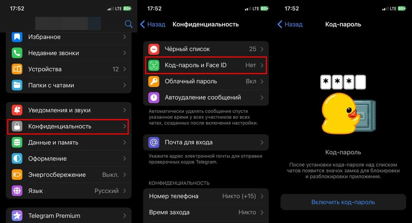 Источник: Respawn / Скриншот Telegram для iOS