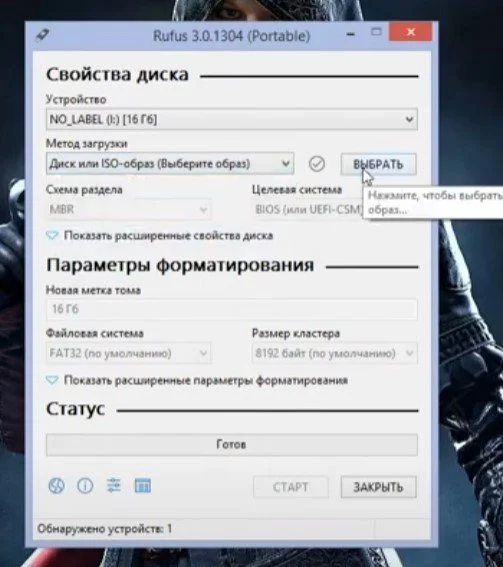 Изображение 1
