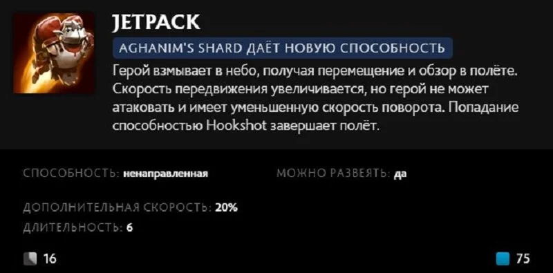 Скриншот respawn.media / Описание умения