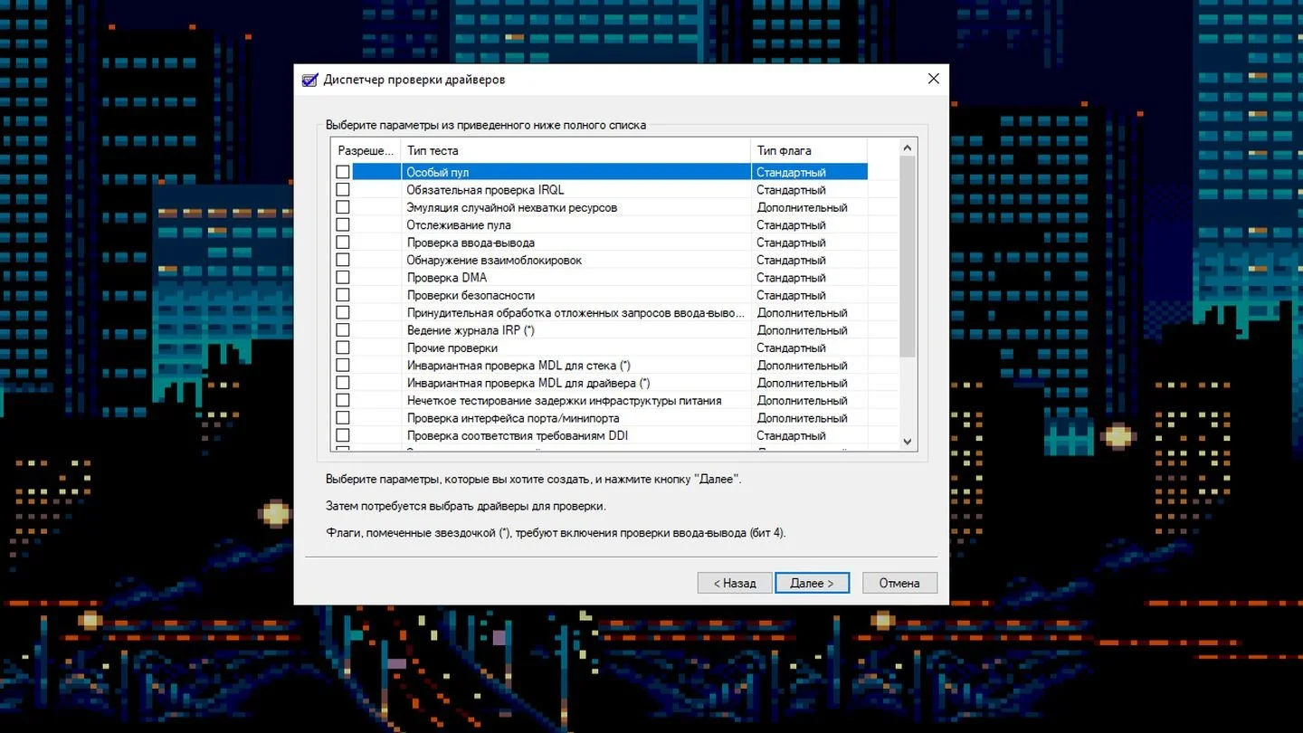 Источник: Respawn / Скриншот Windows 10