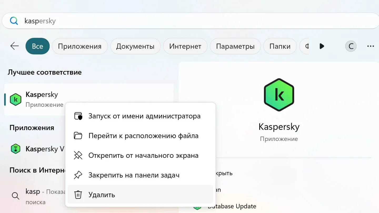 Источник: Respawn / Настройки Windows