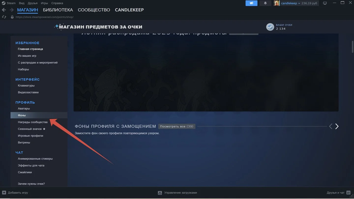 Источник: Respawn / Фоны в Steam
