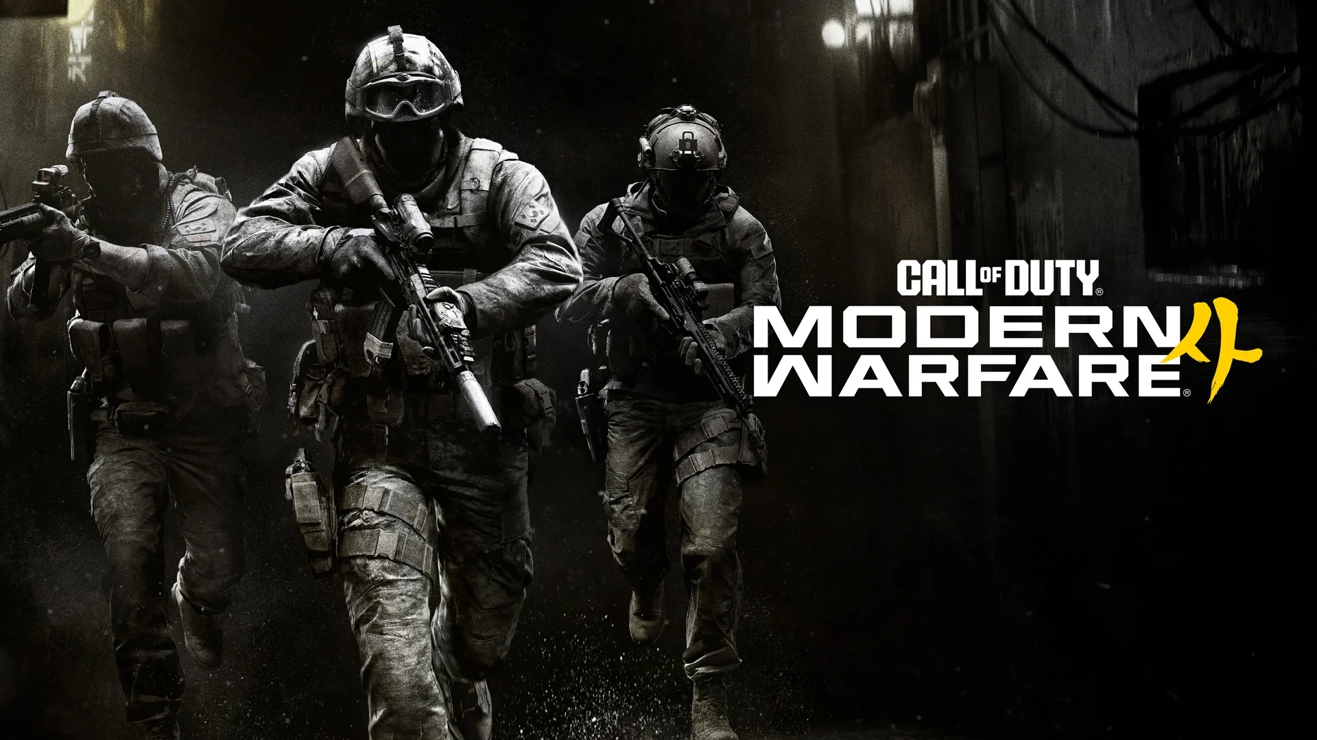 В Call of Duty: Modern Warfare 4 стартовала бесплатная открытая бета