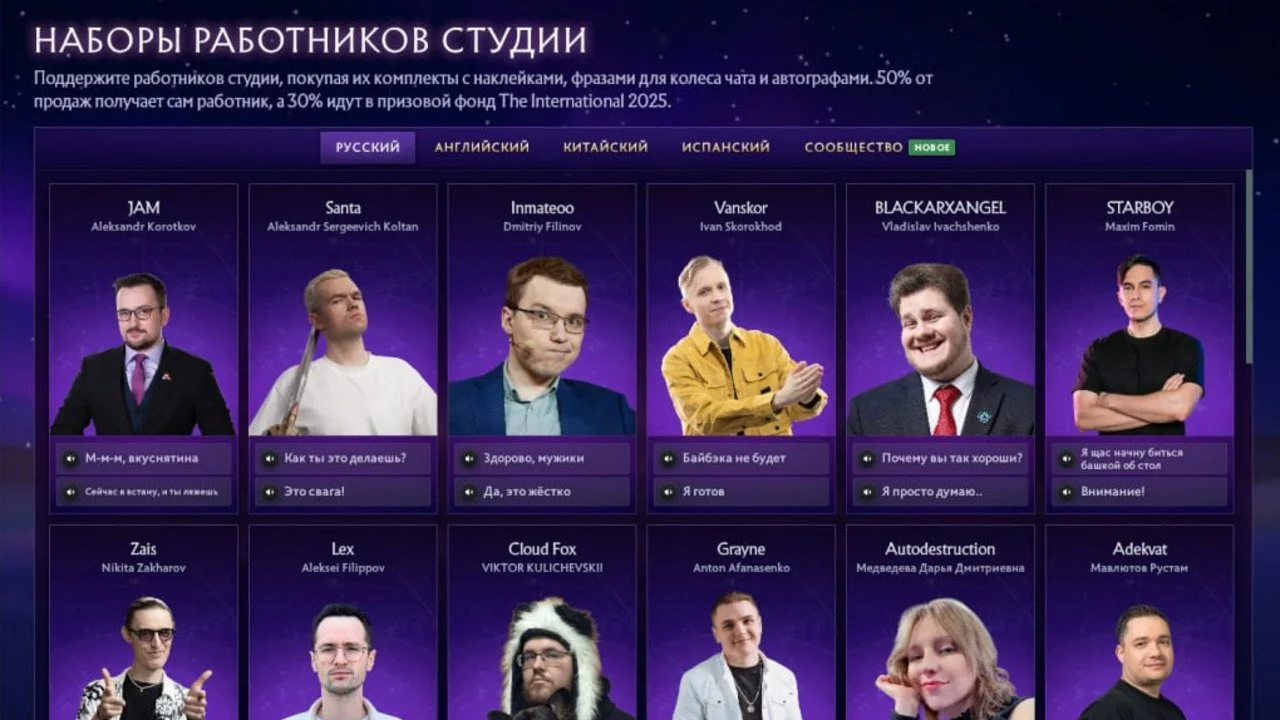 Скриншот respawn.media / Наборы работников студии