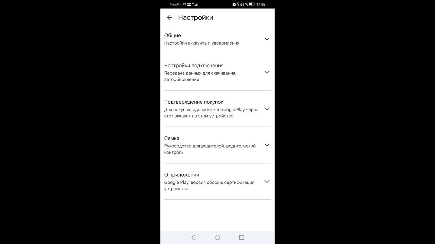 Источник: Respawn / Скриншот Google Play
