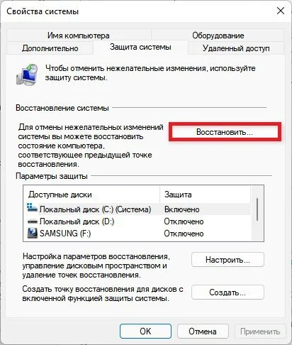 Миниатюра 3