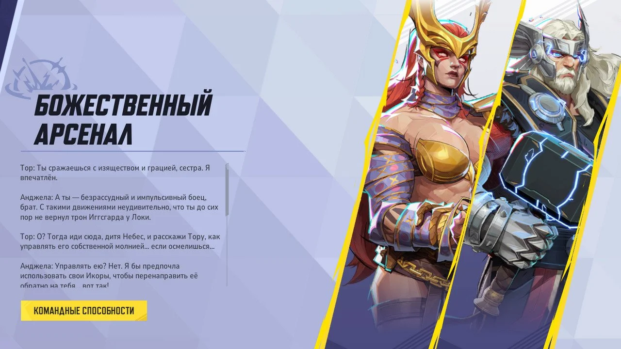 Скриншот respawn.media / Божественный арсенал