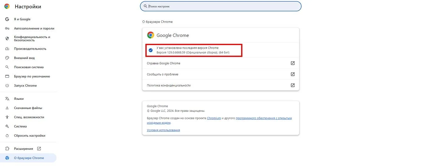 Источник: Respawn / Скриншот Google Chrome