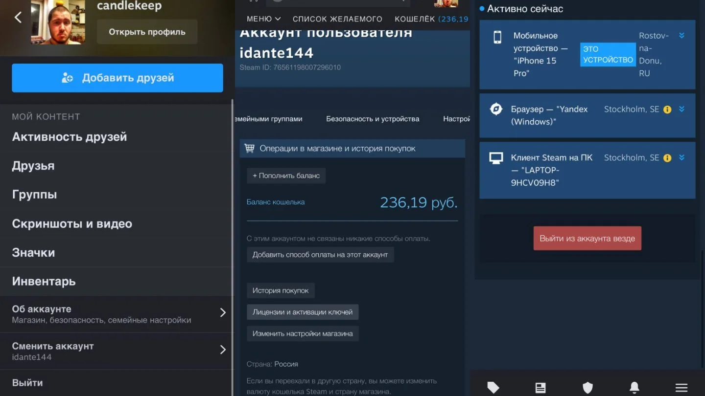 Миниатюра 2