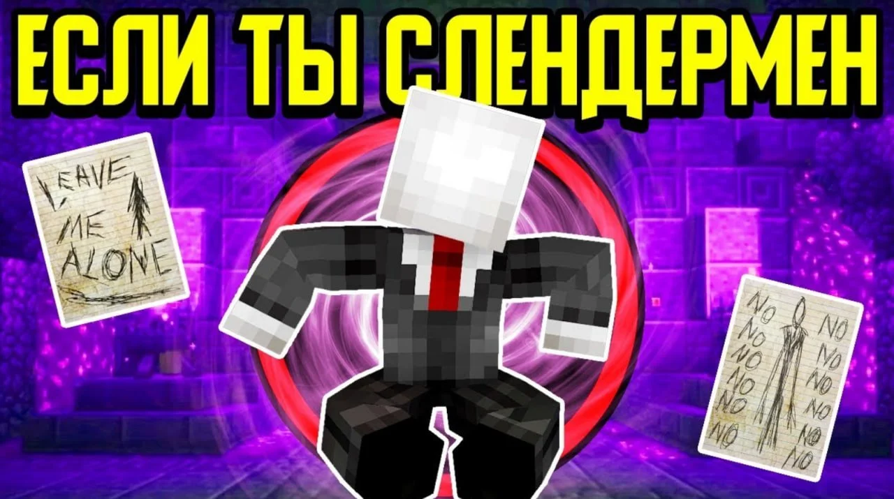 Источник: скриншот respawn.media / Обложка ролика  «Как пройти Minecraft, если ты…»