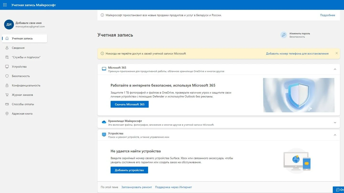 Источник: Respawn / сайт Microsoft