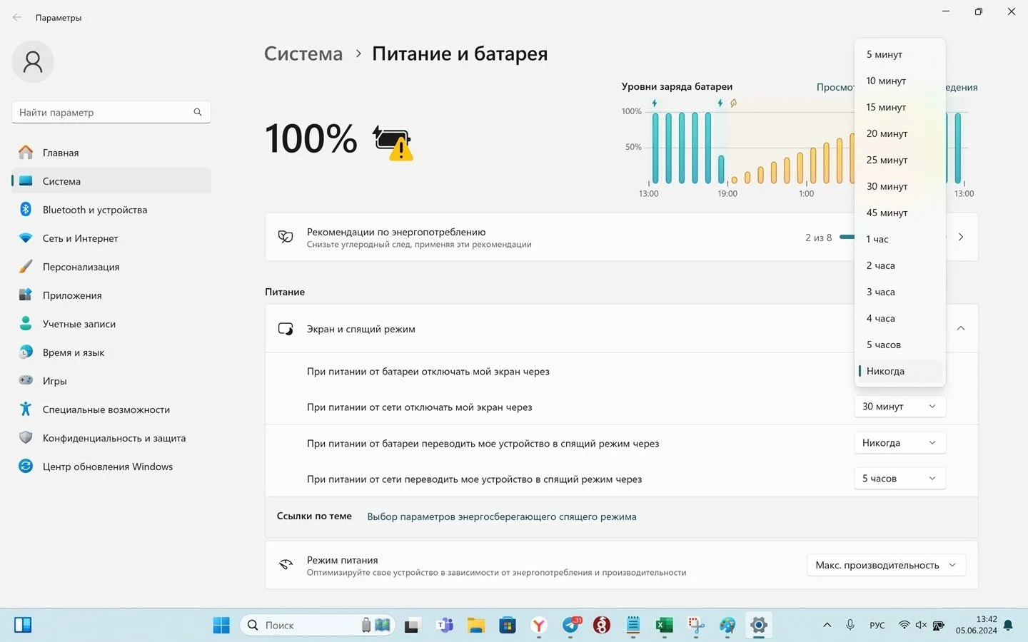 Источник: Respawn / Настройки Windows