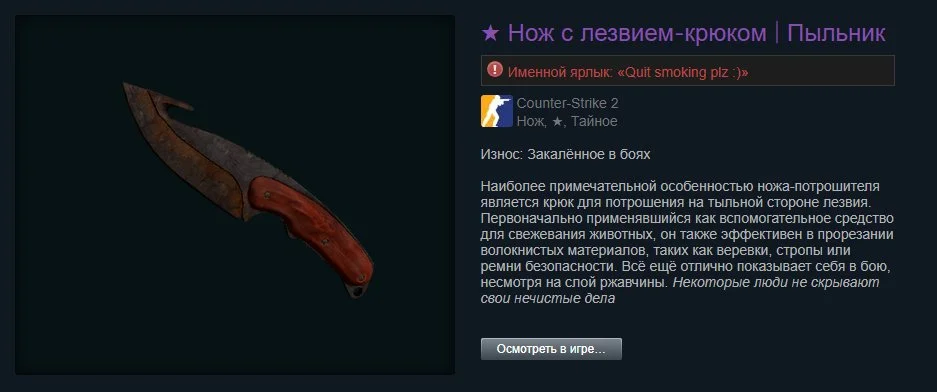 Нож с лезвием-крюком кс2