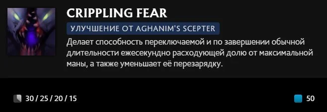 Скриншот respawn.media / Описание умения