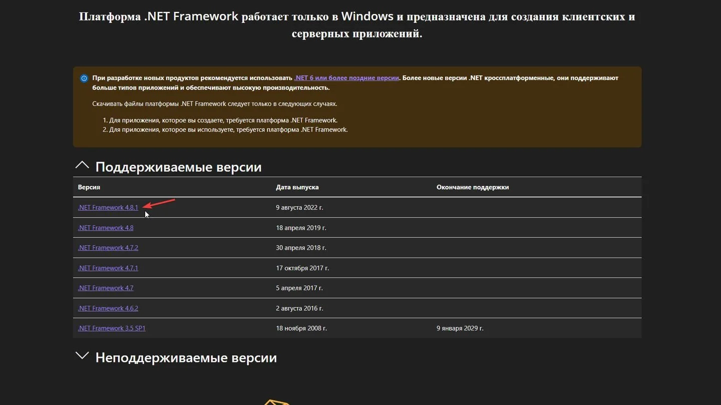 Источник: Respawn / Windows 11
