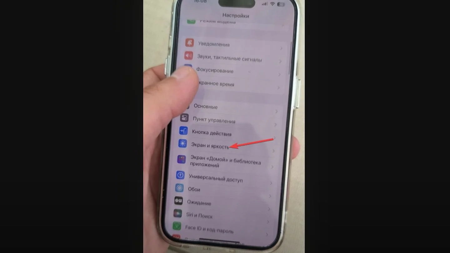 Источник: YouTube, Необычные факты / iPhone