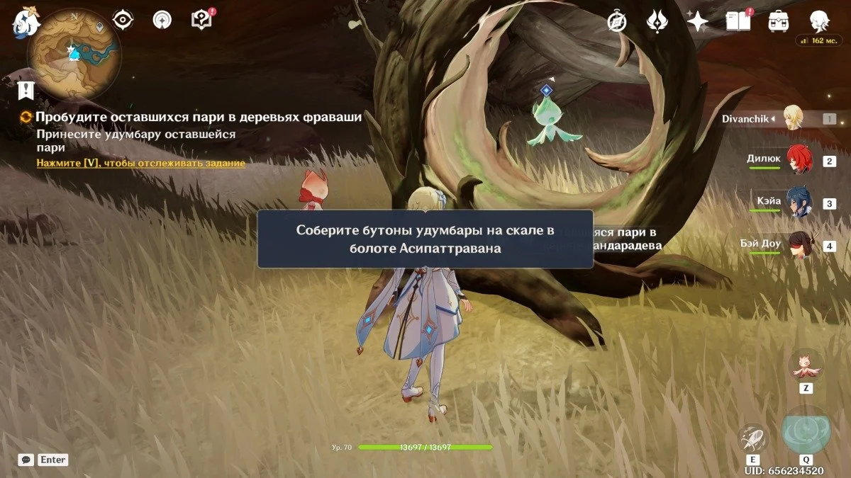 Миниатюра 3